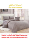 طقم لحاف مخملي ناعم، طقم فراش ناعم مكون من 4 قطع، مقاس مفرد 160×210 سم