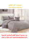 طقم لحاف مخملي ناعم، طقم فراش ناعم مكون من 4 قطع، مقاس مفرد 160×210 سم
