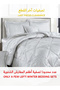 طقم لحاف مخملي ناعم، طقم فراش ناعم مكون من 4 قطع، مقاس مفرد 160×210 سم