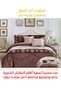 طقم لحاف شتوي فائق النعومة، مكون من 4 قطع، مقاس مفرد، 160×210 سم، طقم أغطية سرير مزهر متعدد الألوان