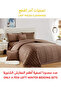 طقم لحاف مخملي ناعم، طقم فراش ناعم مكون من 4 قطع، مقاس مفرد 160×210 سم