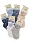 Baby Boy Socks Set 6 Pairs Navy Blue-Grey-White-Brown-Indigo-Blue