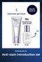 Care Set That Moisturizes the Skin and Reduces the Appearance of Blemishes - Sunscreen Cream 30ml, Blemish Serum 15ml