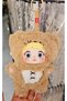 Nommi Loveliness Surprise Package Oversized Plush Toy Cute with Movable Eyes Gift 1Pcs 20cm - 6