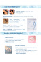 Beauugreen Antioxidant Glutathione Hydrogel Mask |   Korean Cosmetics - Glutathione Hydrogel Mask 5-Pack - 6