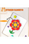 Magnetic Wooden Geometry Blocks - 250 pcs - 5