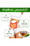 أكياس شاي التخسيس - 4