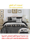 طقم لحاف شتوي فائق النعومة، مكون من 4 قطع، مقاس مفرد، 160×210 سم، طقم أغطية سرير مزهر متعدد الألوان