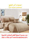 طقم لحاف مخملي ناعم، طقم سرير ناعم مكون من 6 قطع، مقاس كينج 220×240 سم
