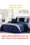 طقم لحاف شتوي فائق النعومة، مكون من 4 قطع، مقاس مفرد، 160×210 سم، طقم أغطية سرير مزهر متعدد الألوان