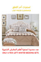 طقم لحاف شتوي فائق النعومة، مكون من 4 قطع، مقاس مفرد، 160×210 سم، طقم أغطية سرير مزهر متعدد الألوان