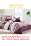 طقم لحاف مخملي ناعم، طقم فراش ناعم مكون من 4 قطع، مقاس مفرد 160×210 سم