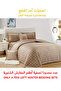 طقم لحاف مخملي ناعم، طقم فراش ناعم مكون من 4 قطع، مقاس مفرد 160×210 سم