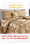 طقم لحاف مخملي ناعم، طقم فراش ناعم مكون من 4 قطع، مقاس مفرد 160×210 سم