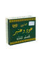 صابون العود العنبر - 3