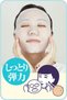 HOSHISU Nadeshiko Rice Mask (10 pieces) - Imported from Japan - 2