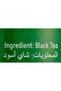 Premium Loose Leaf Assam Black Tea Dust Powder Value Box (800g) - 5