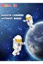 303PCS Rocket Launch Building Blocks Set with 2 Mini Astronauts, Space Rocket Launch Center Building - 7