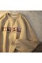 3 İplik Sweet Bear Sweatshirt - Beige Printed Oversize Crew Neck - 2