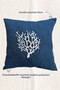 Sea-Themed Coral Pattern Throw Pillow Cover – Navy Blue Throw Pillow Cover – Embroidered Throw Pillow Cover - 2