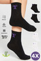 Bamboo Women's Tennis College Bow Patterned Premium Seamless Socks 4-Piece Assortment Pack