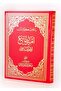 Emirdağ Appendix from the Risale-i Nur Collection in Ottoman Turkish (Large Size - Code: 605)