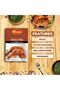Chicken Tikka Charcoal Smoked Roast Marinade Spice Powder (50g) - 8