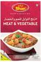 Meat & Vegetable Recipe & Masala Mix 100g