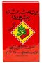 Pipore Yerba Mate Red Packet Despalada Organic Original Hot and Cold Tea Gluten Free Gives Energy Im - 6