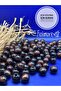 14 mm Brown Wooden Beads (50 Grams 48 Pieces) Narrow Hole Diameter 4 mm Macrame Bag Bracelet Jewelry
