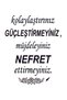 Facilitate, Do Not Strengthen. Feelings from the Kiss Salon Living Room Wall Sticker - 3