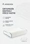Pro Pt2014 Orthopedic Visco Pillow with Neck Support, Ergonomic, Health, Comfort, Sleeping Pillow - 2