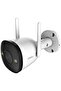 Bullet 2 2MP - Outdoor Bullet Camera, Full HD 1080P with Full Colour Nightvision, Built In Spot - 2