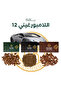 رسيس باقة الامبورغيني12