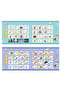 Electronic Arabic Alphabet Educational Book for Children - 4