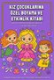 Special Coloring Book and Activity Book for Girls (48 Pages Mermaid Coloring, Princess, Fashion)