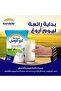 Milk Powder Pouch 2kg - 8