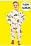 Fiberless Organic Winter Long Sleeve Double Layer 100% Cotton Flannel Dinosaur Children's Baby Sleeping Bag - 5