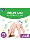 حفاضات، مقاس 6، كبير جدًا (16+ كجم)، 72 قطعة، بقفل مزدوج - 3