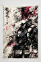 My Hero Academia Vertical Wall Covering – Anime Themed Quality Fabric Room Decor Tapestry Wall Carpet