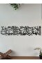 Allahumma Barik Hazal Bait Islamic Wall Art | Acrylic Calligraphy Decor | Dua for Barkat