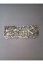 Surah Al Baqara Verse 286 | God does not burden a soul. Acrylic Wall Calligraphy - 2