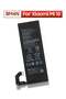 High-Quality Original Replacement Battery for Xiaomi Mi 10 5G/10S – Black, Premium Lithium-Ion Cell - 2