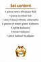 Dinosaur Themed Birthday Balloon Set Water Green Brown White |   Number Foil Included - 2
