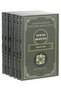 Set of Koran Arabic (6 Volumes) Noun, Nahiv, Vocabulary, I'Rab, Prepositions