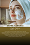 مستحضرات التجميل VA - صابون ورق الغار - 3