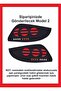 الطراز 2 من Fiat Linea Stop Light طلاء رقائق معدنية بمظهر LED - طلاء توقف - 2