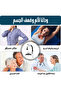 RelaxSmart Extended Handle Massage Gun, Revolutionary U-shaped Back Massager - 7