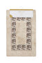 LCW HOME سجادة حمام مطرزة على شكل فيل مقاس 50x60 سم - 5