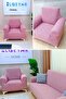Jacquard Chair, Sofa, and Chaise Lounge Cover—Stripe Pattern, Stretchable, Hemless—for a Single Armchair (Berger) - 2